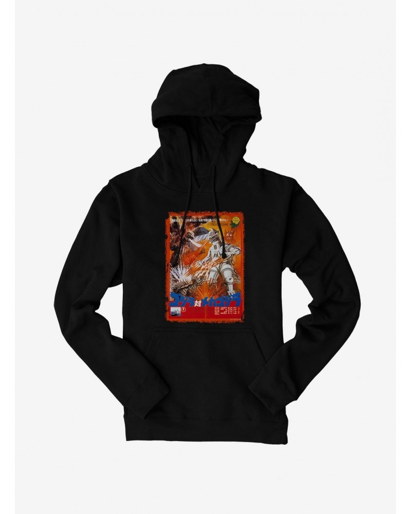 Godzilla Vs MechaGodzilla Hoodie $14.73 Hoodies