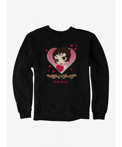 Betty Boop Anime Heart Portrait Sweatshirt $14.17 Sweatshirts