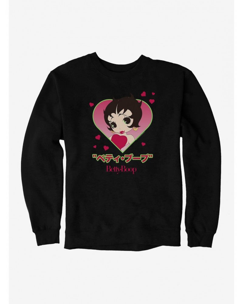 Betty Boop Anime Heart Portrait Sweatshirt $14.17 Sweatshirts